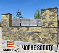 Блок на забор модульный ранчо / Loft / 190x190x500, Колір: ЧОРНЕ ЗОЛОТО