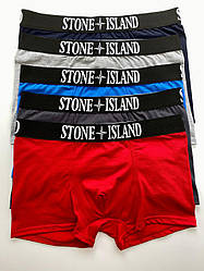 Чоловічі труси stone island комплект трусів 5 Шт боксери стон айленд набір нижньої білизни