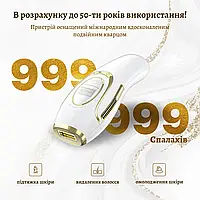 Ручной фотоэпилятор с LCD-дисплеем IBBORIA IPL Hair Removal Белый