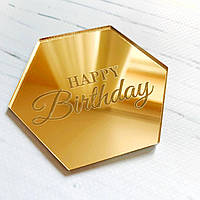 Топпер медальон 8 см шестикутник золото Happy Birthday