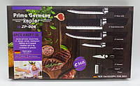 Набор ножей Prima Germany Zepter ZP-008 Knife Set ZP-008 кухонные ножи 6 предметов