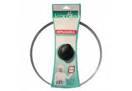 Кришка Kamille d22 см скло з металевим обідком (0642 L K)