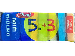 Губка кухонна 5+3 Максі "Vivat" 90*57*30 мм(рифлена поверхня)
