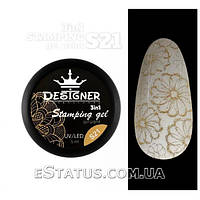 Гель-краска Designer Stamping Gel Pain S21 3в1 для стэмпинга, аэропуффинга и росписи (цвет золото), 5 мл