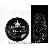 Гель-краска Designer Stamping Gel Pain S20 3в1 для стэмпинга, аэропуффинга и росписи (цвет серебро), 5 мл