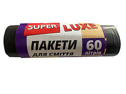 Сміттєвий пакет "SUPER LUXE" 60л, 10 штук у рулоні