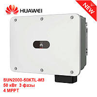 Сетевой инвертор Huawei SUN2000-50KTL-M3