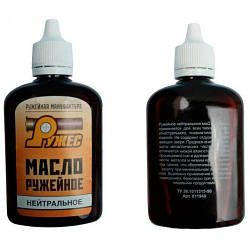 Масла рушничні!