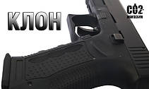 Пістолет КЛОН під патрон Флобера від СЕ, огляд, стрілянина через "хрон", по мішені, crash тест.