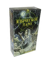 Таро Белой и Чёрной Магии, Языческое Таро ( ukraine ), мини