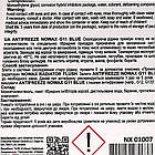 Готовий антифриз Nowax G11 синій -40 °C, фото 3