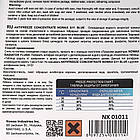 Nowax G11 синій, 1 л (NX01011) концентрат антифризу, фото 3