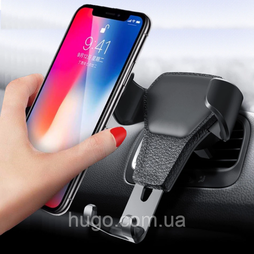 Автомобільний тримач телефону Gravity Air Vent Car Mount / Універсальний автотримач на решітку вентиляції