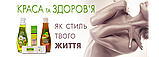 Імідж інтим гель трав'яний збір  череда ромашка  календула  бергамот, фото 8