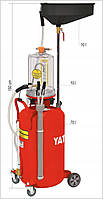 Пневматическое устройство для слива масла на колесах YATO YT-07190