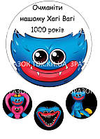 Хагі Вагі 004 друк на вафельному папері