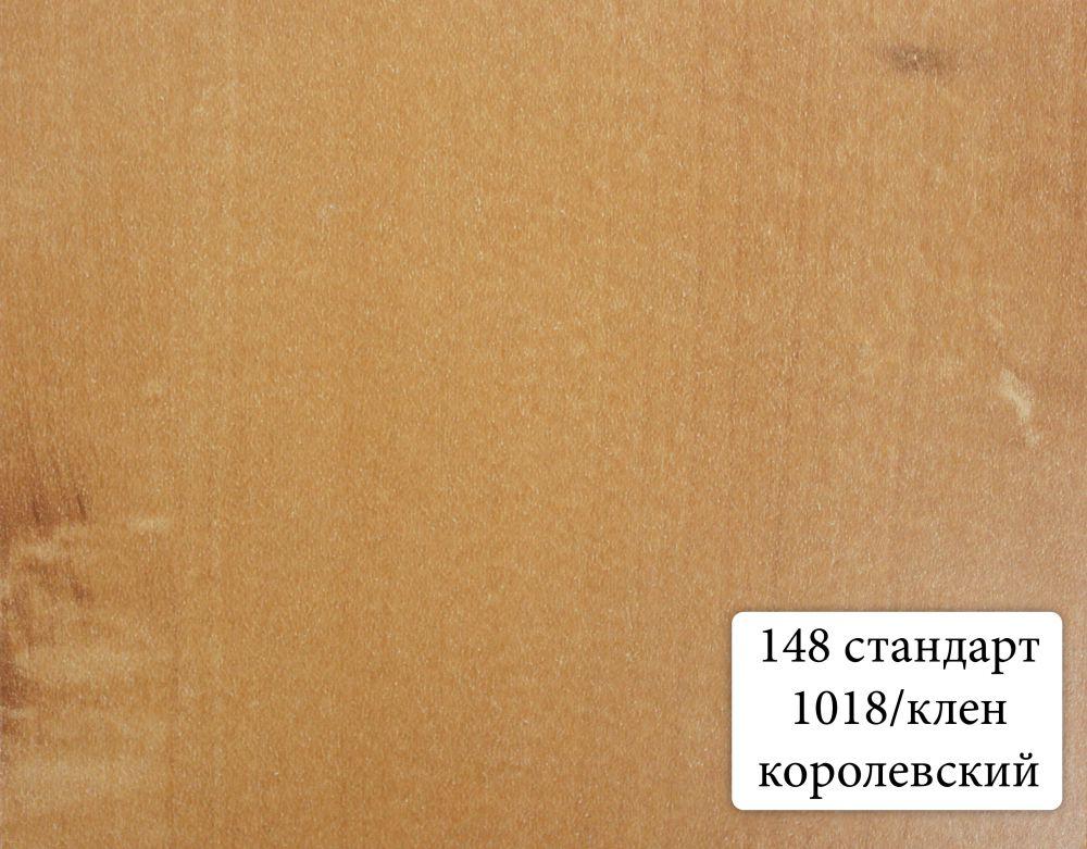 МДФ ОМиС 148х2600мм (1шт.=0.3848м2) Клен королевский (8шт./уп.) снято с производства