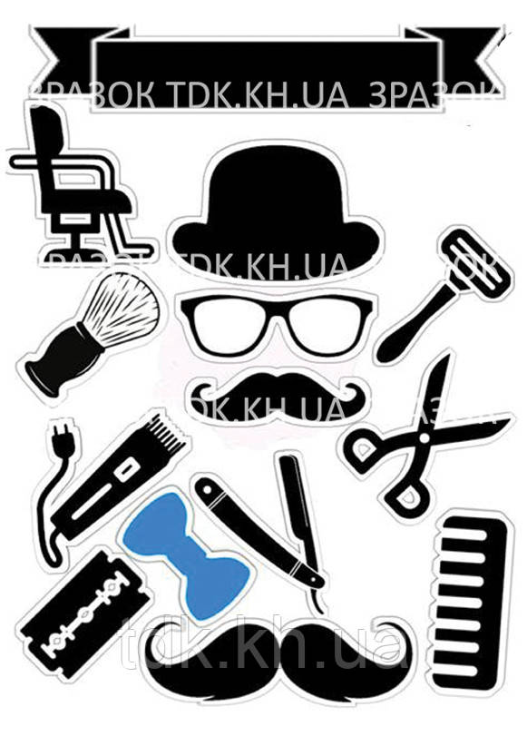 Професії 005 друк на вафельному папері