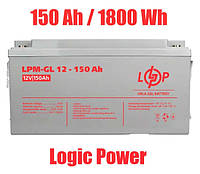 Аккумулятор гелевый для ибп LogicPower LPM-GL 12 - 150 AH