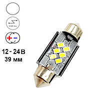 Автолампа Festoon, біполярна, цоколь SV8.5-8, 3020 х 6 smd, 39 мм, білий, 12-24 В