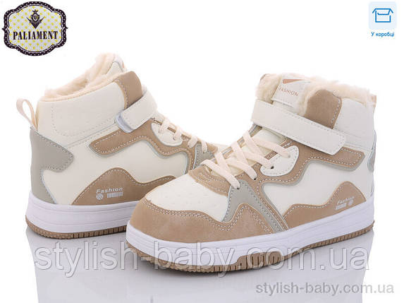 Підліткове взуття. Підліткове зимове взуття 2023 бренда Paliament (рр. с 36 по 41), фото 1