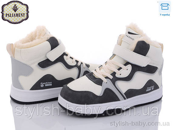 Підліткове взуття. Підліткове зимове взуття 2023 бренда Paliament (рр. с 36 по 41), фото 1