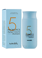 Шампунь с пробиотиками для идеального объема волос Masil 5 Probiotics Perfect Volume Shampoo 50 ml