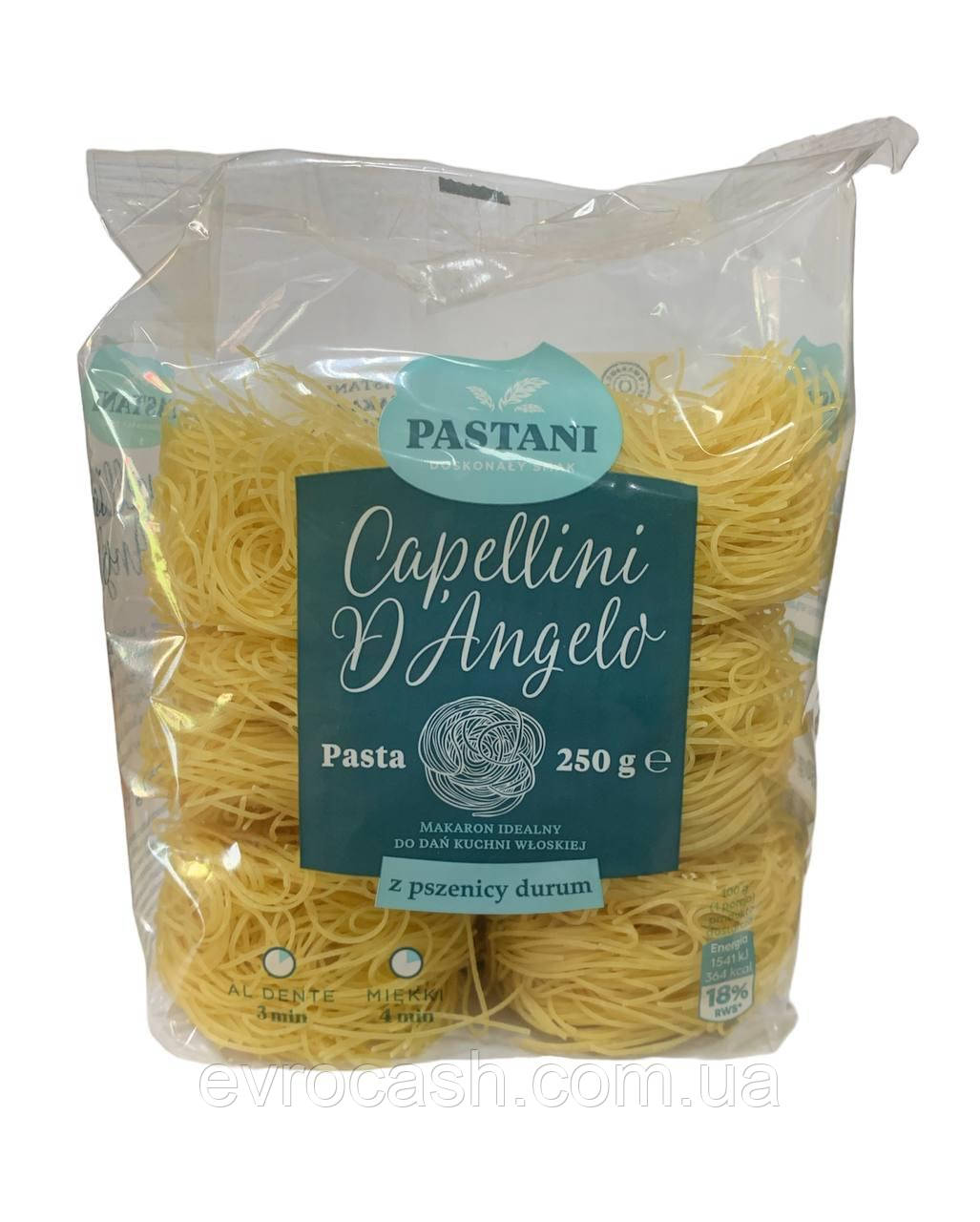 Макарони гнізда Pastani Capellini 250 гр 12 шт ящ