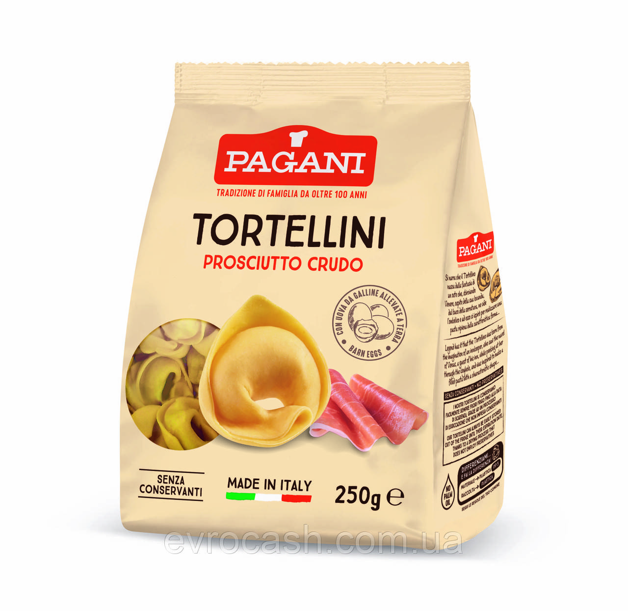 Равіолі з прошутто Pagani Tortellini 250г