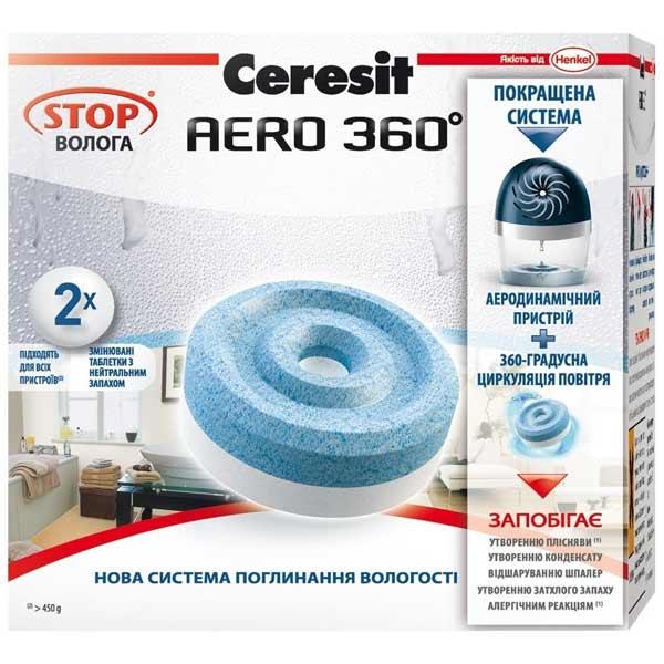 Таблетки змінні СТОП ВОЛОГА AERO лаванда 2×450г таблетка Ceresit - фото 1 - id-p1933975279