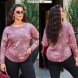 Лонгслів батальний 4409-41775 гл, фото 4