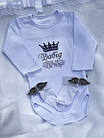 Боди с вышивкой имени малыша и ангельскими крылышками + носочки, белый с синим