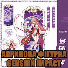 Акрилові фігурки Genshin Impact