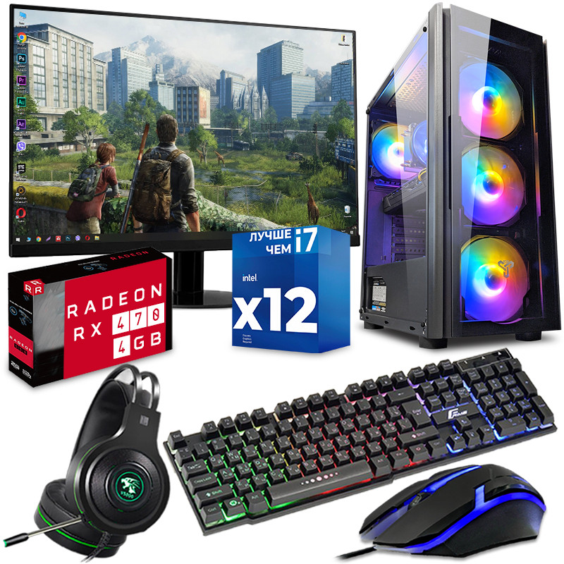 Потужний ігровий комп'ютер ПК ZEVS PC 10810XS + Монітор 21.5" Intel 6 ЯДЕР + RX 470 4GB + Клавіатура + Мишка