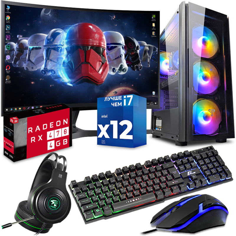 Ігровий комп'ютер ПК ZEVS PC 10810XS + Монітор 27" Intel 6 ЯДЕР + RX 470 4GB + Клавіатура + Мишка