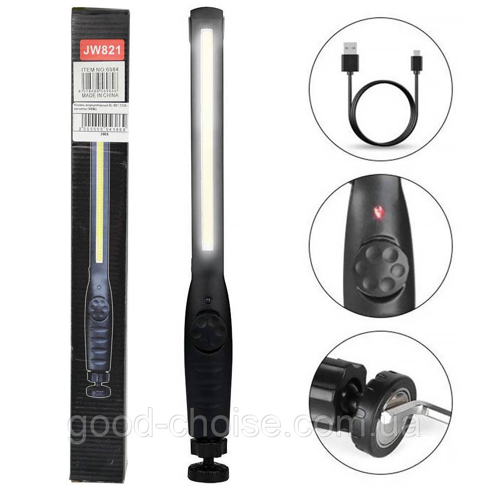 Ручний LED ліхтар із магнітом та кліпсою JW 821 / Світлодіодний акумуляторний ліхтар із регулюванням яскравості, фото 1