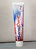 Зубна паста Антибактеральна Sensi Dent Complete Zahncreme 125 мл., фото 3