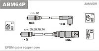 Провода зажигания JanMor ABM64P для VOLKSWAGEN, POLO CLASSIC 1,6 / POLO 1,6 двиг. AEH, AFT, AKL, APF, AUR