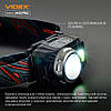 Ліхтарик налобний VIDEX VLF-H075C 550Lm 5000K, світлодіодний, акумуляторний, фото 6