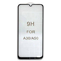 Захисне скло 5D Full Coverage для Samsung Galaxy A30