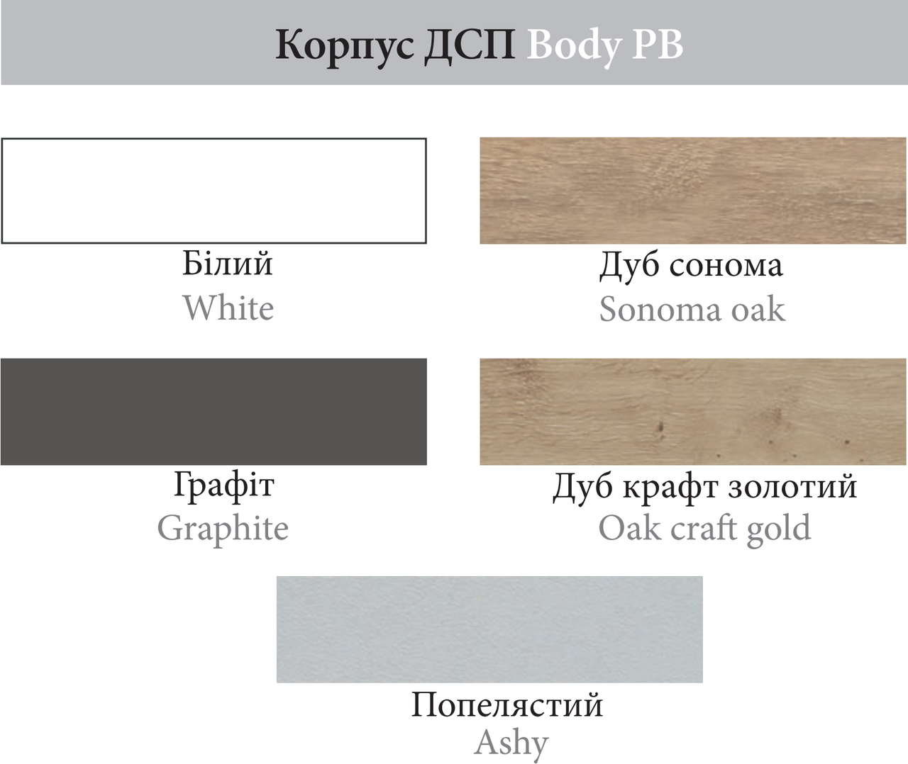 Кухня Влада верхняя секция В 30 корпус ДСП фасад МДФ ширина 320 мм, высота 920 мм (Світ Меблів ТМ) - фото 4 - id-p1934057389