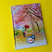 Щоденник шкільний тверда обкладинка Класний | щоденник