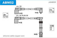 Провода зажигания JanMor ABM52 для AUDI, A6 2,0 16V двиг. ACE
