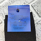 Шкарпетки чоловічі високі зимові з махрою р.42-45 чорні (001М1) ЖИТОМИР ДУКАТ 30038188, фото 5