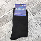 Шкарпетки чоловічі високі зимові з махрою р.42-45 чорні (001М1) ЖИТОМИР ДУКАТ 30038188, фото 3