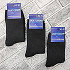 Шкарпетки чоловічі високі зимові з махрою р.42-45 чорні (001М1) ЖИТОМИР ДУКАТ 30038188, фото 2