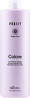 Шампунь для волос "Защита цвета" Kaaral Purify Color Shampoo 1000