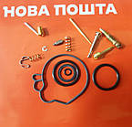 HONDA TACT 50 Giorno AF24 ремкомп карбюратора фірма COMATCU