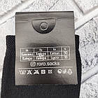 Шкарпетки чоловічі високі зимові з махрою р.41-45 чорні ROOY Дукат 30038191, фото 5