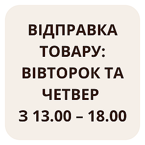 Ящик НАПІЙ ГАЗОВАНИЙ МІЛКІС ПОЛУНИЦЯ, LOTTE 250 МЛ (у ящику 30шт), фото 2